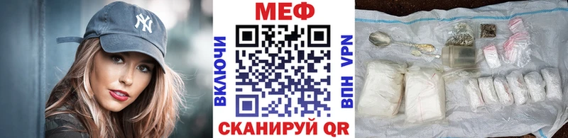 Где купить Радужный Амфетамин  МАРИХУАНА  Alpha-PVP  ГАШИШ  Мефедрон  COCAIN 