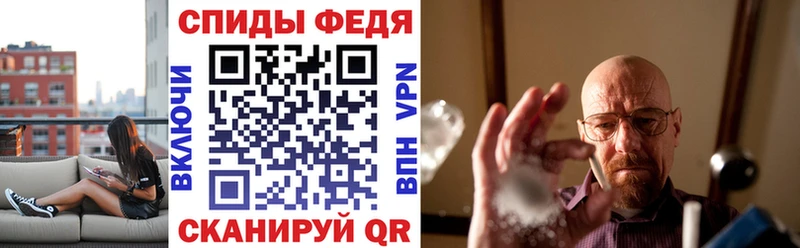 где купить наркоту  mega как войти  Амфетамин 98%  Радужный 