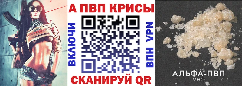 kraken зеркало  Радужный  Alpha PVP мука 