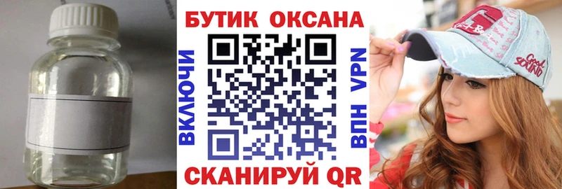 мега   Радужный  Бутират BDO 33% 