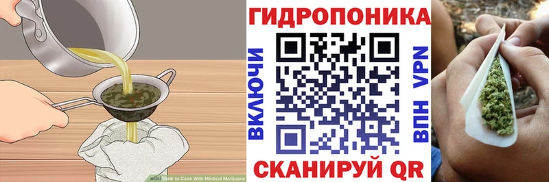 где можно купить наркотик  Радужный  Еда ТГК марихуана 