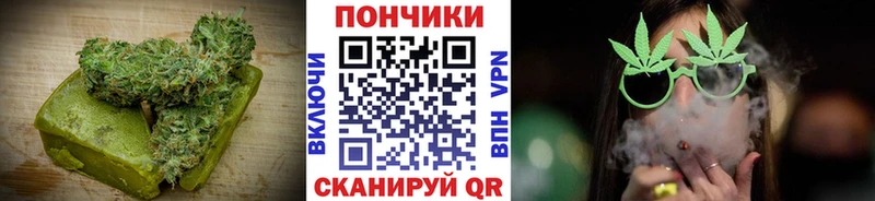 Еда ТГК конопля Радужный