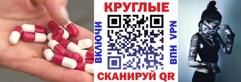 ЭКСТАЗИ ешки  Радужный 