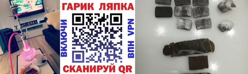 МЕГА как войти Радужный ГАШ гарик