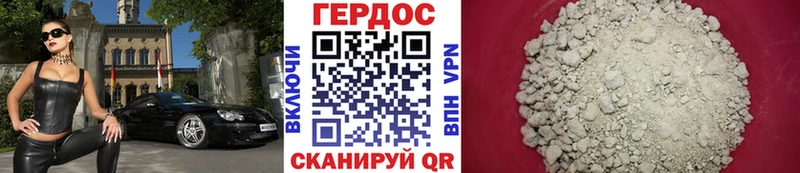 ГЕРОИН афганец  Радужный 