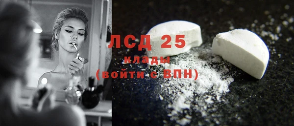 бутират Аркадак