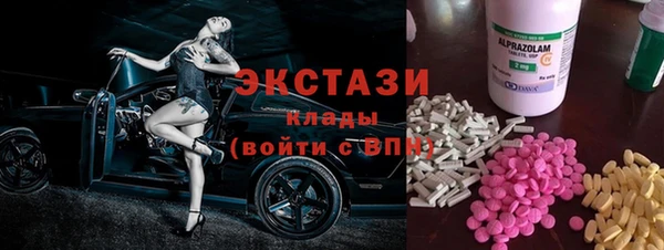 бутират Армянск