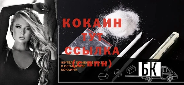 бутират Аркадак