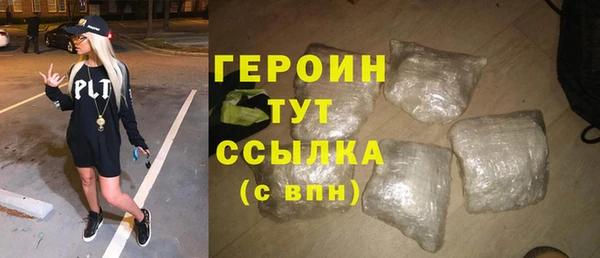 бутират Армянск