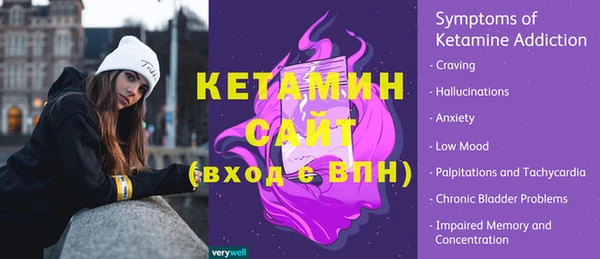 бутират Армянск