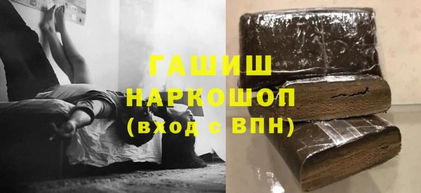 бутик Арсеньев