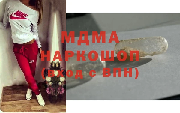 бутират Аркадак