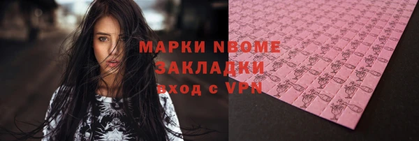 бутик Арсеньев