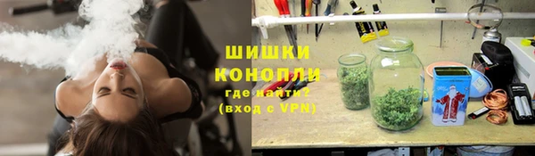 бутират Армянск