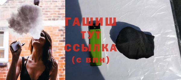 бутират Аркадак