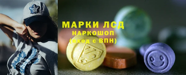 бутик Арсеньев