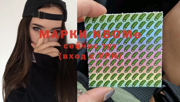 бутират Армянск