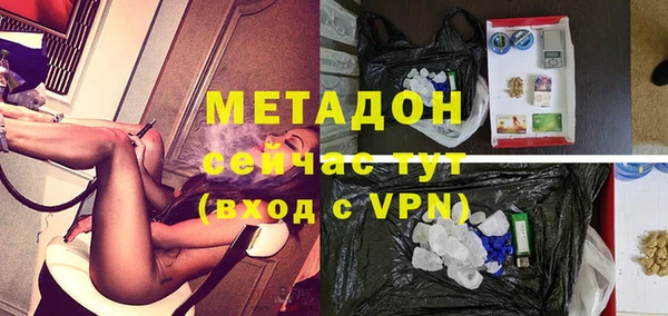бутират Армянск