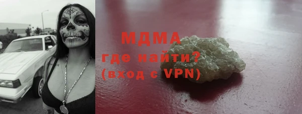 бутират Армянск
