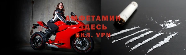 бутират Армянск