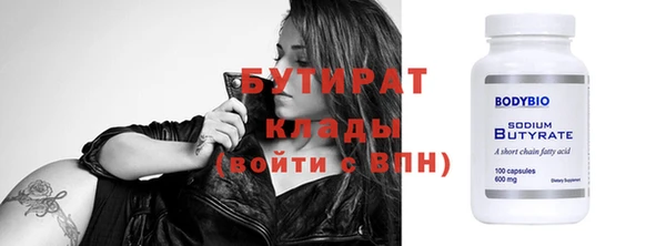 бутик Арсеньев