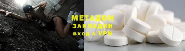 бутират Армянск