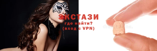 мет Каменск-Шахтинский