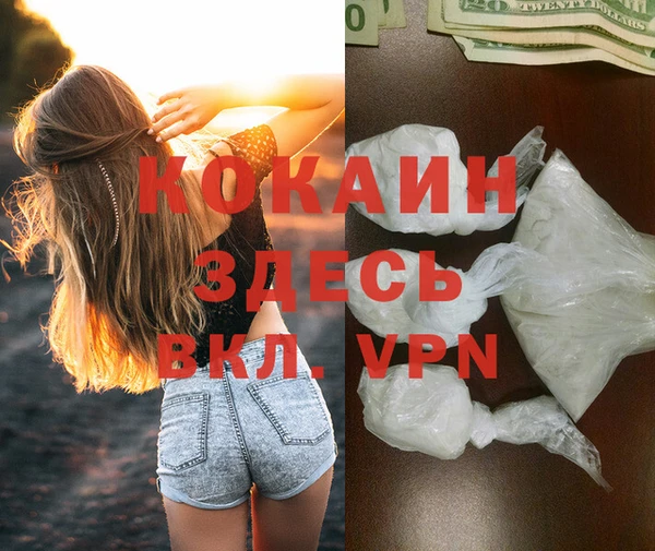 а пвп мука Каменка