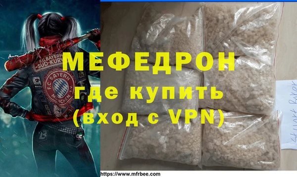 бутират Армянск