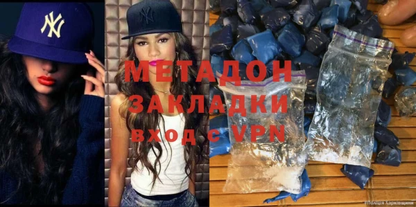 бутират Аркадак