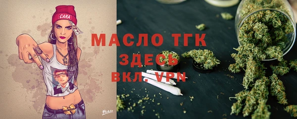 бутик Арсеньев
