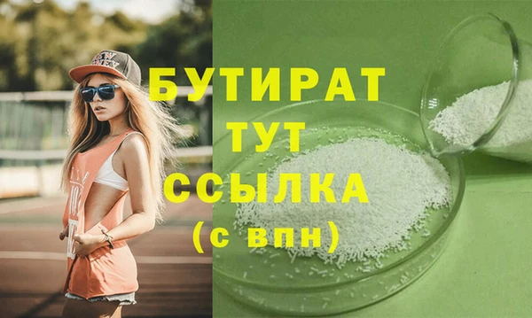 бутик Арсеньев