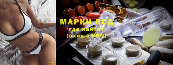 бутират Армянск