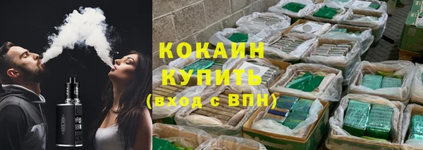 бутират Аркадак