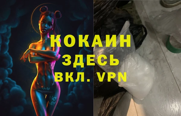 бутик Арсеньев