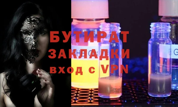 таблы Каменногорск