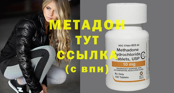 бутират Аркадак