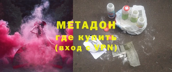 бутик Арсеньев
