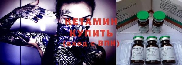 бутират Аркадак