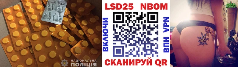Лсд 25 экстази кислота  Радужный 