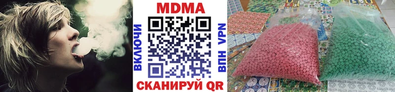 МДМА VHQ  магазин продажи наркотиков  Радужный 