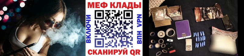 Меф VHQ OMG Радужный