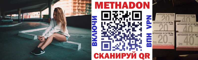 Метадон белоснежный Радужный