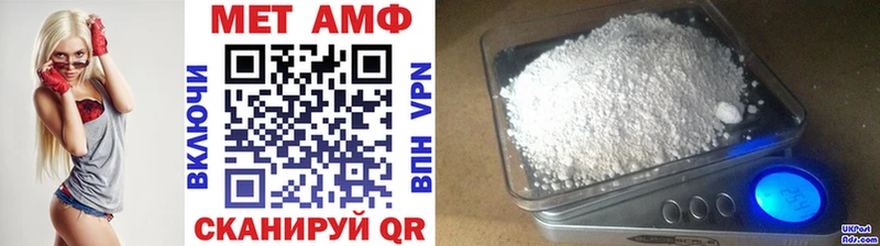 ОМГ ОМГ ТОР Радужный МЕТАМФЕТАМИН Декстрометамфетамин 99.9%