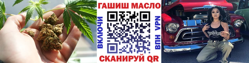 ТГК концентрат  mega как зайти  Радужный 