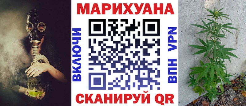 Марихуана конопля Радужный